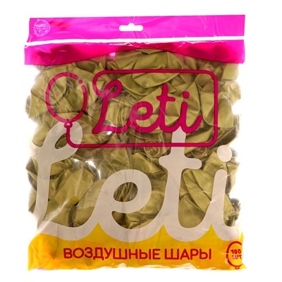 Шар латексный 9“, хром, набор 100шт, цвет фруктовый зеленый