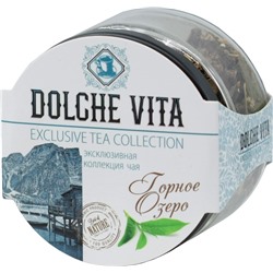 Dolche Vita. Элитный. Горное озеро 50 гр. стекл.банка