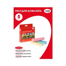 Мелки для асфальта Гамма "Мультики" цветные, 5шт., круглые, картонная коробка