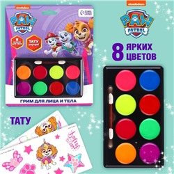 Грим для лица и тела Paw Patrol, для девоч., краски 8 цв, аппликатор, тату