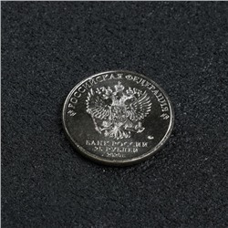Монета "25 рублей конструктор Туполев", 2020 г