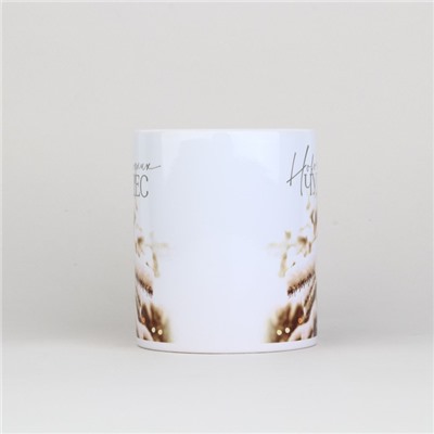 Кружка керамическая новогодняя «Чудес», 320 мл