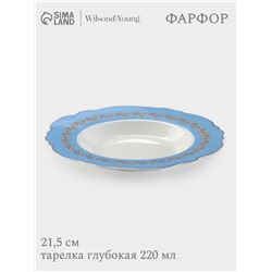 Тарелка глубокая WY Royal blue, 220 мл, d=21.5 см, фарфор, белая, голубая