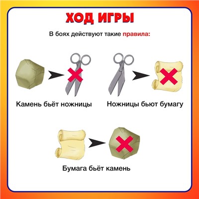 Настольная игра для детей «Бой на су-е-фа», 2-4 игрока, 8+