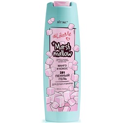 BELITA LIKE ME Marshmallow Пенный Гель 2в1 МАНГО и КОКОС 400 мл