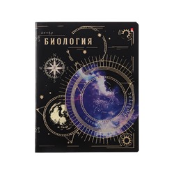 Тетрадь предметная «Созвездие» 48 листов, Биология