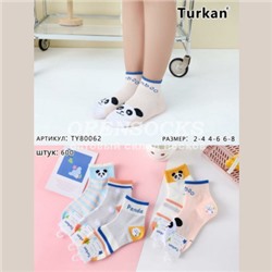 TURKAN ДЕТСКИЕ НОСКИ ПОЛУСЕТКА ХЛОПОК 80062
