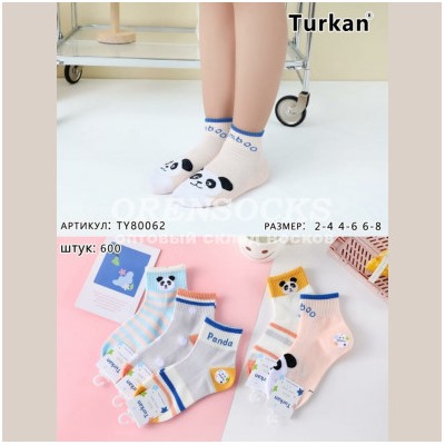 TURKAN ДЕТСКИЕ НОСКИ ПОЛУСЕТКА ХЛОПОК 80062