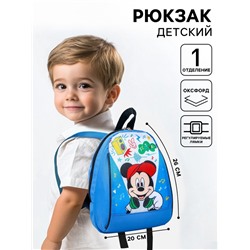 Рюкзак детский, отдел на молнии, 20×13×26 см «Мышонок», Микки Маус