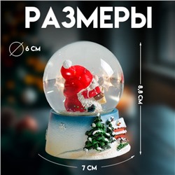 Снежный шар новогодний стеклянный «Дед Мороз - гармонист», полистоун, 7×6.7×8.8 см