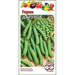 Семена Горох Дарунок, арт.: 1433