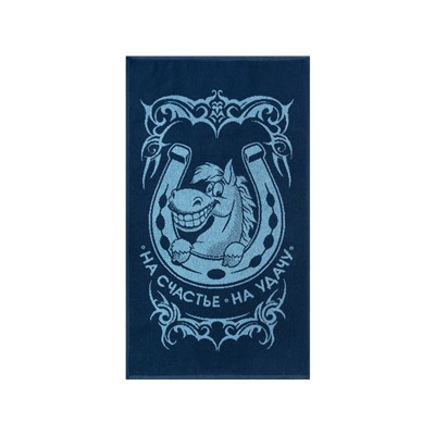 Полотенце махровое 6с103.412ж1 Подкова(джинс) 50х90см