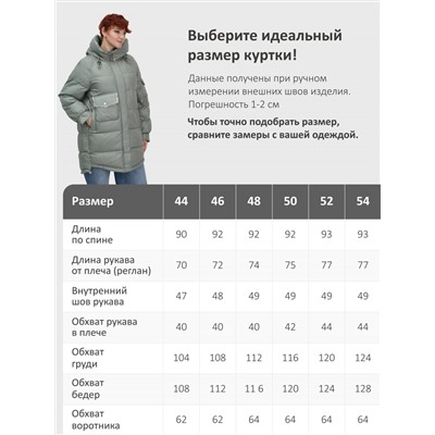 Куртка зимняя женская с капюшоном модная зеленого цвета 7341Z