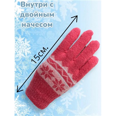 Перчатки детские для девочек Арт 2023/7 тип 4