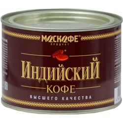 МОСКОФЕ. Индийский 90 гр. жест.банка