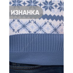 Джемпер мужской 9232-99020