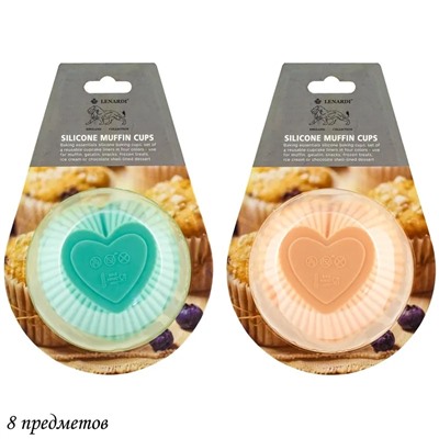 160-113 Набор силиконовых форм для выпечки 4шт. 8х4 см (х96)