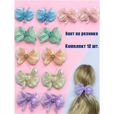 Бантик на эластичной резинке 6 пар 12 шт Арт РД12