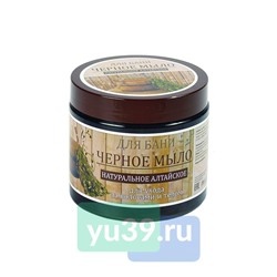 Мыло Day Spa Черное для бани, 500 мл.