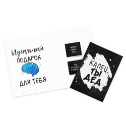 Шоко открытка на 2 пл- Капец, ты дед.