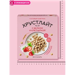 Сухой завтрак Хрустлайт Клубника со сливками / 100 г / Сибирская клетчатка