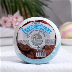 Шипучая соль для ванн Пончик Candy baht bar Тропический кокос 130г
