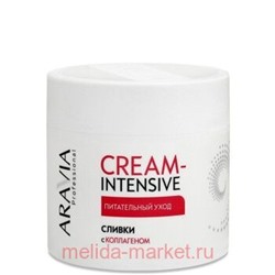 ARAVIA Professional Сливки для рук с коллагеном Питательный Уход 300 мл арт 5002