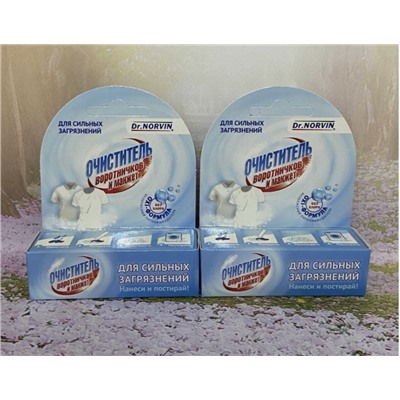 Средство Dr.Norvin для обработки воротничков и манжетов перед стиркой 35 гр