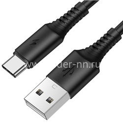 USB кабель для USB Type-C 1.0м BOROFONE BX47 (черный) 3.0A