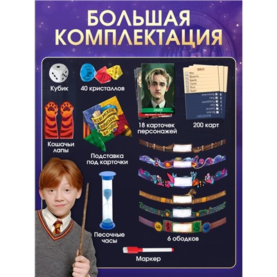 Настольные игры «Всевозможные волшебные настолки», набор 5 игр, от 3 игроков, 10+