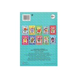 Книга с наклейками, сделай своего чудика «Каруселькина»