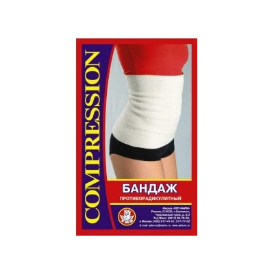 БТШПр Бандаж из трикотажного эластомерного полотна противорадикулитный «ЛПП Фарм» р.4 (99-108 см.)