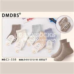 НОСКИ БЕБИКИ ДЕТСКИЕ С ТОРМОЗАМИ  ОТЛИЧНОГО КАЧЕСТВА DMDBS CJ338