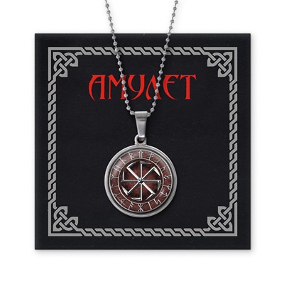 AMN-060 Славянский амулет Коловрат
