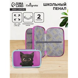 Пенал 2 секции, 125 х 205 х 40 мм, Calligrata 30П26/2 "Котик черный", ламинированный картон