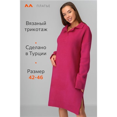 Женское вязаное платье Happyfox