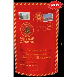 Черный дракон. Золото Шанхая 100 гр. мягкая упаковка