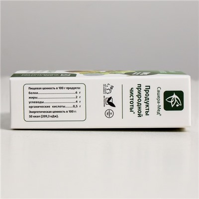 Каштан в капсулах от варикоза и геморроя, 30 штук по 0.5 г