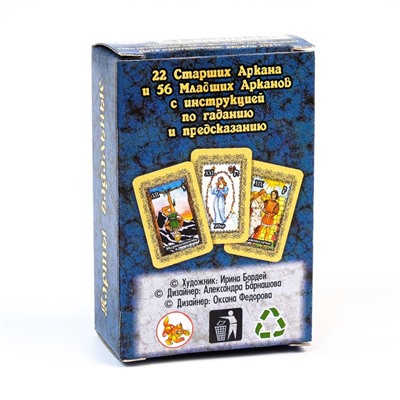 Карты таро «Классическое», гадальные, 78 шт., с инструкцией, 16+