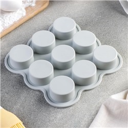 УЦЕНКА Форма для выпечки Доляна «Круг», 15.5×15.5×2 см, 9 ячеек, цвет МИКС