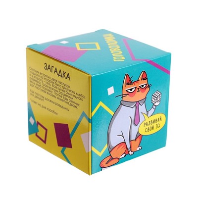 Игрушка механическая «Кости», 5,5х5,5 см