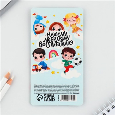 Стикеры для заметок, с липким краем, 30 л., 5 шт. «Для любимого воспитателя»