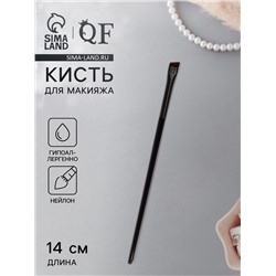 Кисть для макияжа бровей и глаз, плоская, 14±1 см, чёрная