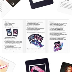Настольная игра для взрослых «Титиндер», 110 карт, 18+