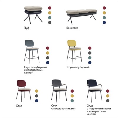 Стул Pea, велюр, сине-зеленый/бежевый