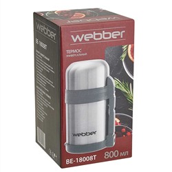 Термос 800 мл WEВBER BE-18008T серый