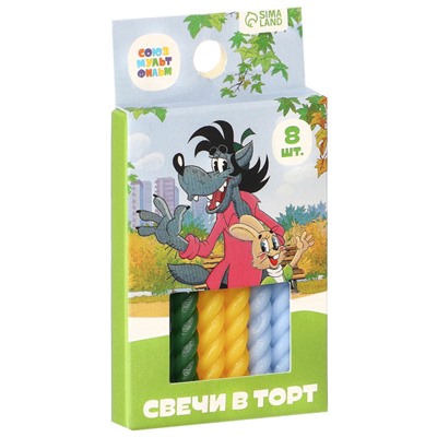 Свечи для торта «Ну погоди!», 8 штук, Союзмультфильм