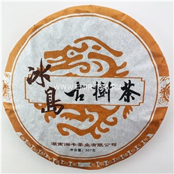 Пуэр "Звездное небо" блин 357 гр.-357 (код 1978)