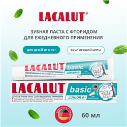 Lacalut зубная паста  BASIC  Junior  6+  вкус нежная мята  60 г