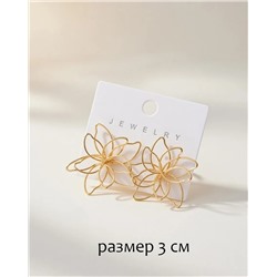 Стильные серьги